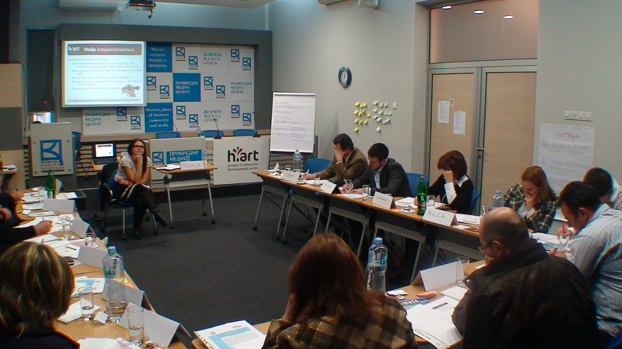 Privredna komora Beograda Decembar 2011.